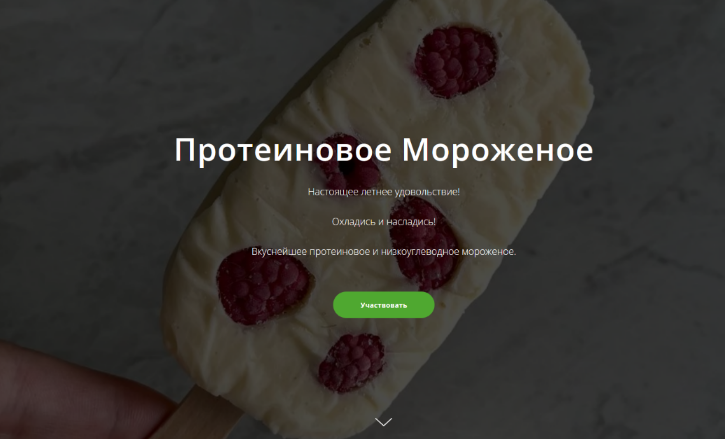 [ketocake39] [Школа Низкоуглеводных Десертов] Прот_0.png